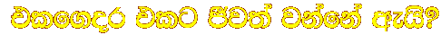  tlf.or tlg �j;a jkafka wehs@