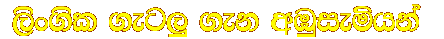  ,sx.sl .eg� .ek wUqie�hka  