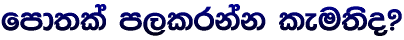 fmd;la m,lrkak leu;so@