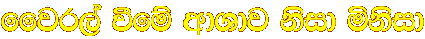 ffjr,a �f� wdYdj ksid �ksid
