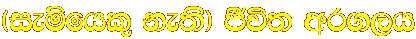 ^ie�fhl= ke;s& ��; wr.,h
