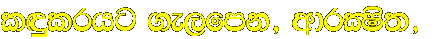l�lrhg .e,fmk