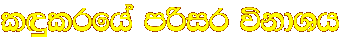l�lrfha m�ir �kdYh  