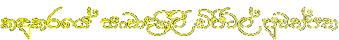 l�lrfha ixjdoYS,S ��g,a mqj;am;