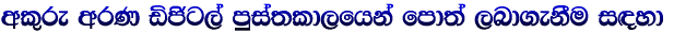 wl=re wrK ��g,a mqia;ld,fhka fmd;a ,nd.ekSu i|yd 
