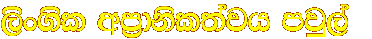 ,sx.sl wm%dksl;ajh mjq,a  